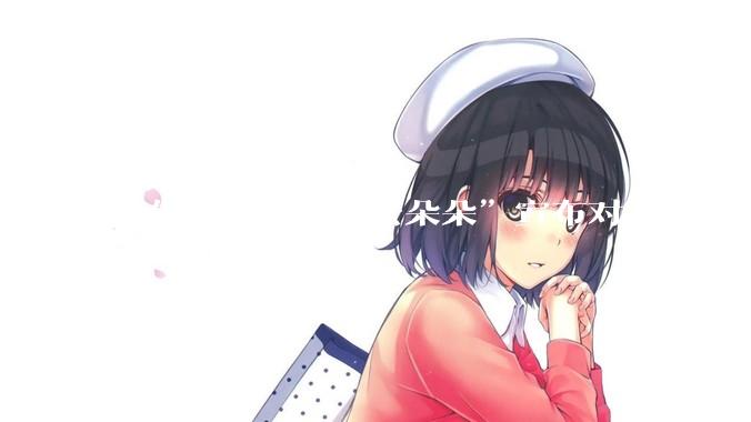 校外论坛“浙大云朵朵”宣布对上传原创文档收费引发浙大学生强烈不满，大量账号被封，如何做好服务？