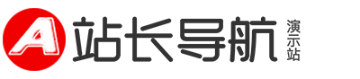 汕头市网站建设_网站建设公司_网站建设设计制作_seo优化